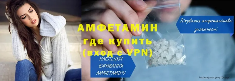 МЕГА как войти  Заволжск  Amphetamine 98% 