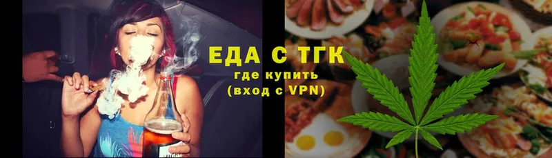 Еда ТГК конопля  закладка  Заволжск 